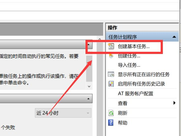Win10系統怎么設置引導電腦自動啟動？