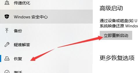 Win10 21H2無法卸載更新文件是怎么回事？