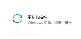 Win10 21H2無法卸載更新文件是怎么回事？