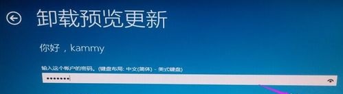 Win10 21H2無法卸載更新文件是怎么回事？