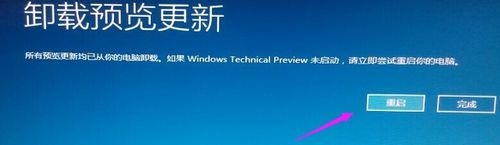 Win10 21H2無法卸載更新文件是怎么回事？