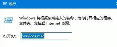 Win10系統(tǒng)無(wú)法登錄Xbox live怎么辦?Xbox live無(wú)法登錄解決方法