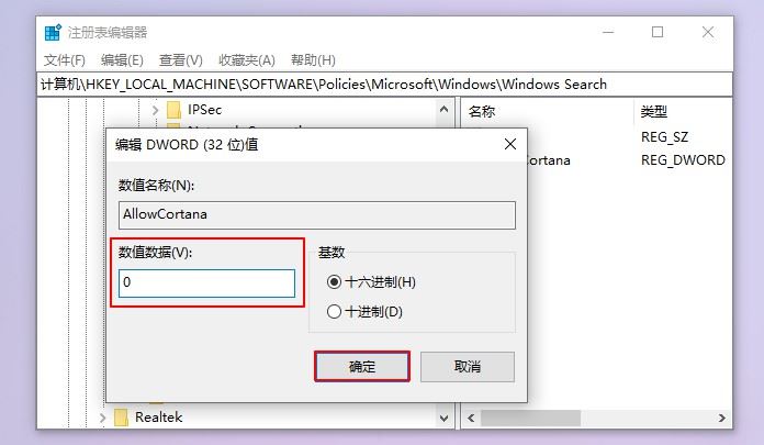 Win10 21H2系統出現性能降低/占用率偏高問題如何解決?