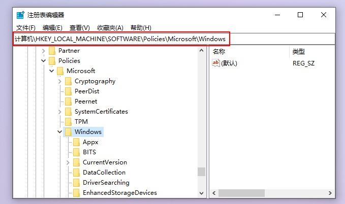 Win10 21H2系統出現性能降低/占用率偏高問題如何解決?