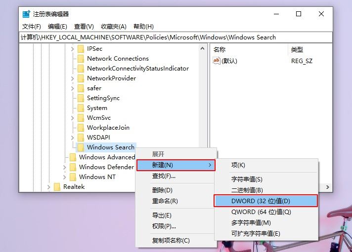 Win10 21H2系統出現性能降低/占用率偏高問題如何解決?