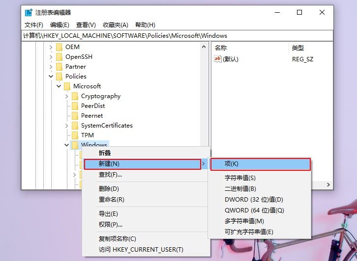 Win10 21H2系統出現性能降低/占用率偏高問題如何解決?