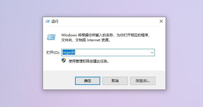 Win10 21H2系統出現性能降低/占用率偏高問題如何解決?