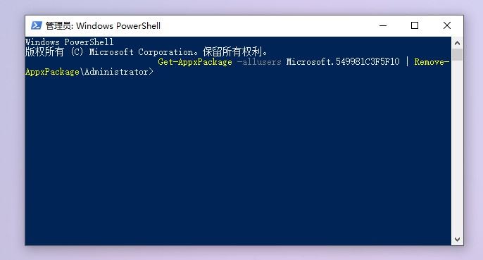 Win10 21H2系統出現性能降低/占用率偏高問題如何解決?
