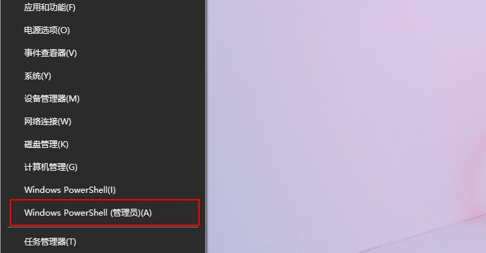 Win10 21H2系統出現性能降低/占用率偏高問題如何解決?