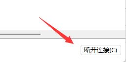 Win11怎么修改開機用戶？Win11修改開機用戶教程
