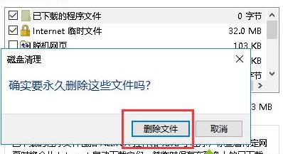 Win10更新20H2后玩游戲掉幀怎么解決？