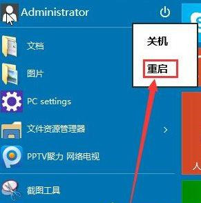 Win10如何刪除Windowsapps文件夾?Windowsapps文件夾怎么刪除?