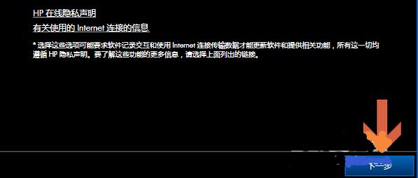 Win7電腦怎么添加打印機？Win7添加打印機方法教程
