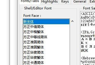 怎么設(shè)置Python中的環(huán)境字體