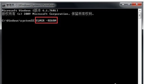 Win7電腦背景沒了變黑了怎么辦?