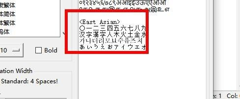 怎么設(shè)置Python中的環(huán)境字體