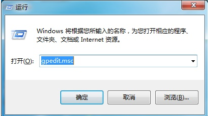 Win7電腦控制面板無法打開怎么辦?