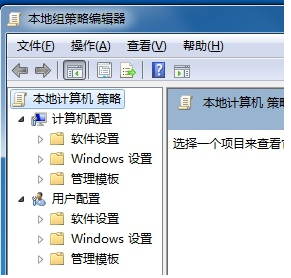 Win7電腦控制面板無法打開怎么辦?