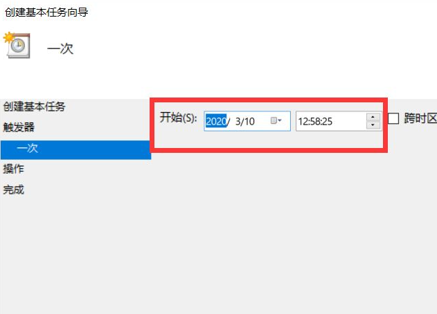 Win10如何設置電腦自動運行？Win10設置電腦自動運行的方法