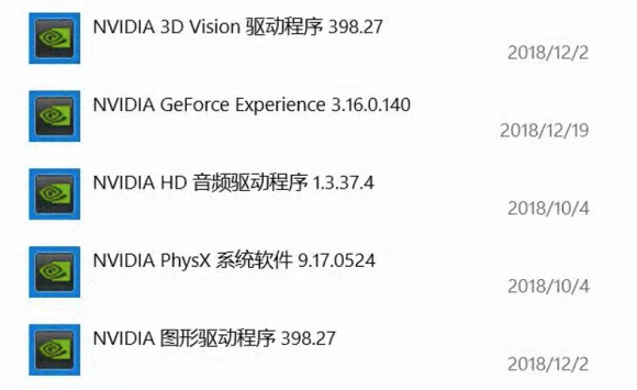 Win10安裝NVIDIA顯卡驅動提示安裝程序無法繼續怎么辦?