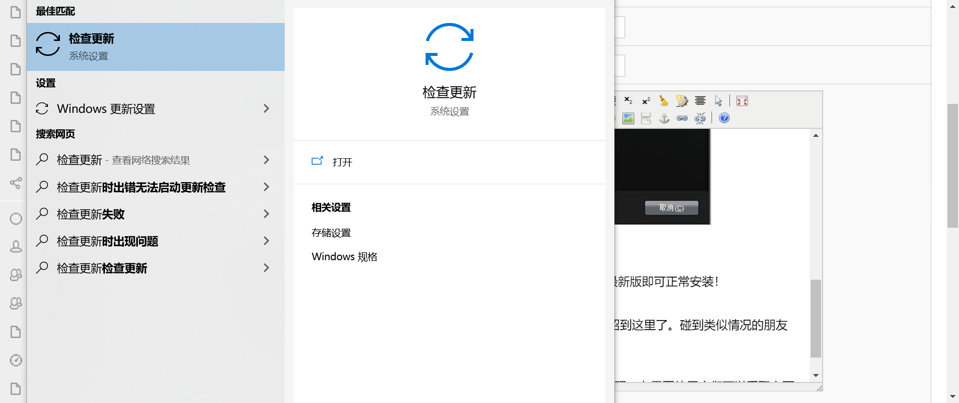 Win10安裝NVIDIA顯卡驅動提示安裝程序無法繼續怎么辦?