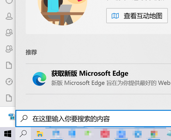 Win10安裝NVIDIA顯卡驅動提示安裝程序無法繼續怎么辦?