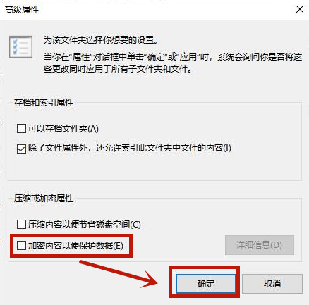 Win10文件夾如何設置密碼？Win10文件夾設置密碼的方法