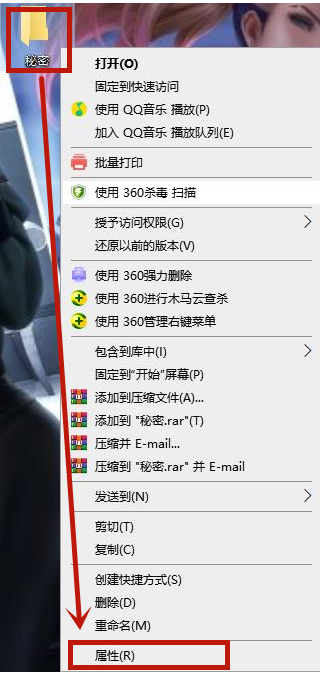Win10文件夾如何設置密碼？Win10文件夾設置密碼的方法