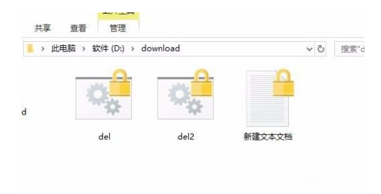 Win10文件夾如何設置密碼？Win10文件夾設置密碼的方法