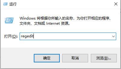 Win10電腦資源管理器內(nèi)一片空白怎么解決？