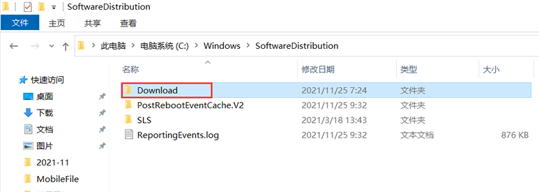 Win10無法升級至Win11出現＂0x80070002＂錯誤提示怎么辦？