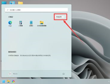 Win11相機用不了怎么辦？相機功能開啟教程