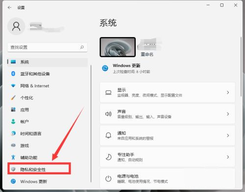 Win11相機用不了怎么辦？相機功能開啟教程