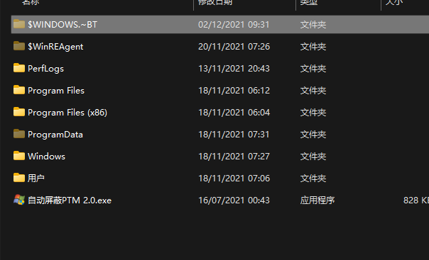 升級Win11 22509.1000安裝失敗怎么辦？