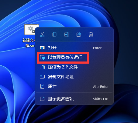 升級Win11 22509.1000安裝失敗怎么辦？