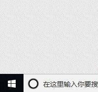 Win10系統怎么清理應用商店垃圾?應用商店垃圾清理