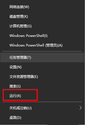 Win10系統怎么清理應用商店垃圾?應用商店垃圾清理