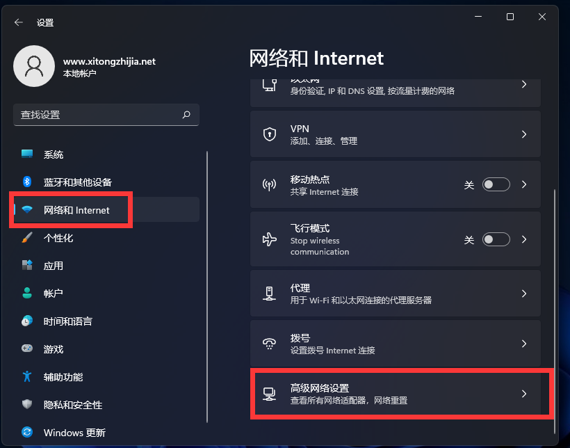 Win11怎么修改電腦IP地址？