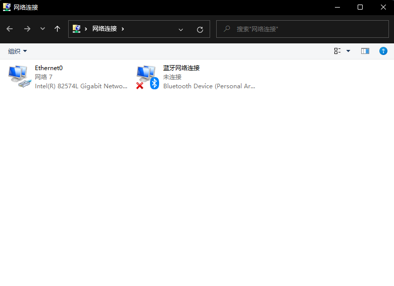 Win11怎么打開網絡配置器選項？
