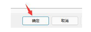 Win11更新后電腦很慢卡頓怎么辦 Win11更新后電腦很慢卡頓解決方法