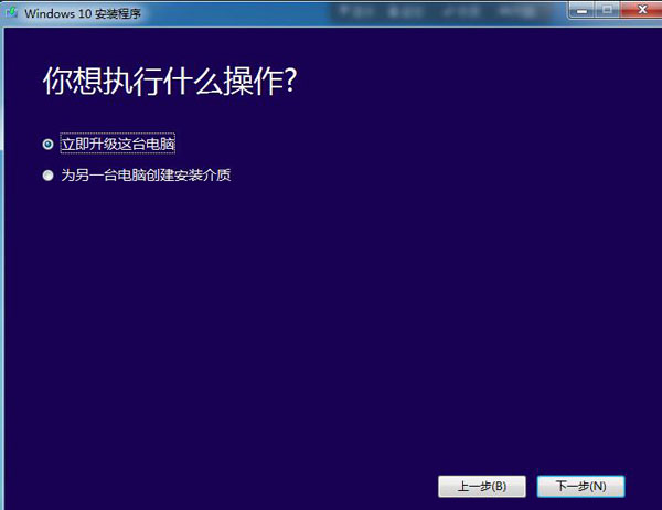 MediaCreationTool如何修復(fù)系統(tǒng)?微軟官方工具無損修復(fù)Win10系統(tǒng)