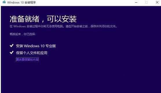 MediaCreationTool如何修復(fù)系統(tǒng)?微軟官方工具無損修復(fù)Win10系統(tǒng)