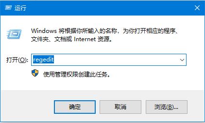 Win10右下角任務欄defend消失怎么處理?