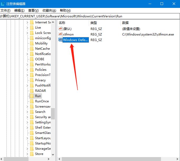 Win10右下角任務欄defend消失怎么處理?