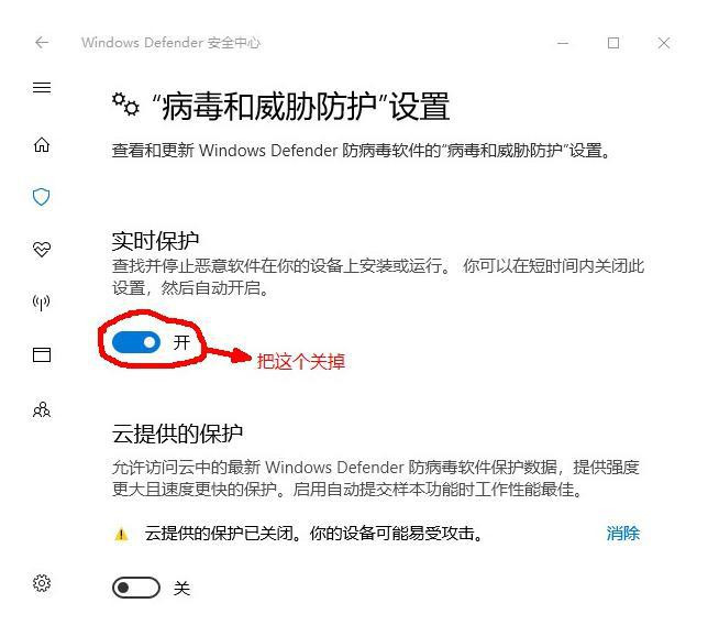 Win10 HEU KMS Activator被識別為病毒怎么辦?
