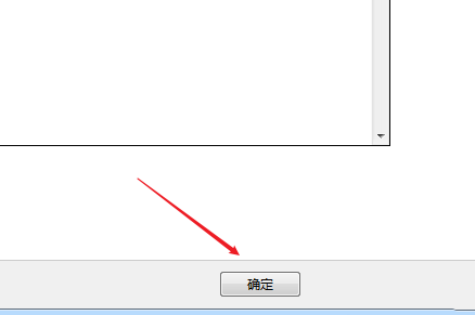 Win7如何隱藏任務(wù)欄正在游戲的圖標？