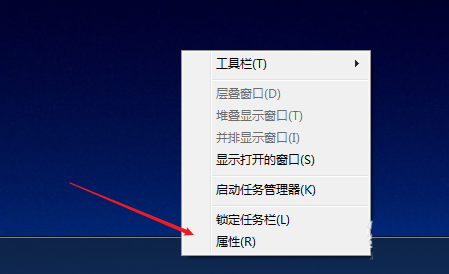 Win7如何隱藏任務(wù)欄正在游戲的圖標？