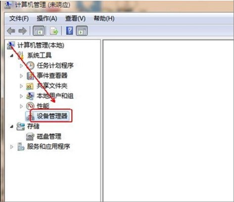 Win10提示0x00000119藍屏代碼怎么辦？0x00000119藍屏代碼的解決方法
