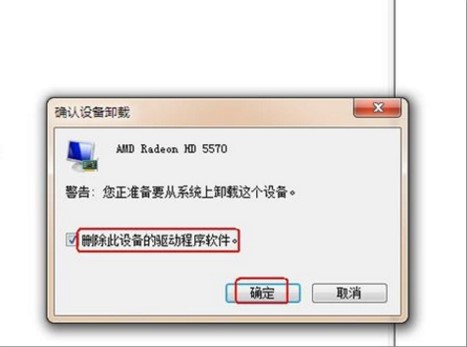 Win10提示0x00000119藍屏代碼怎么辦？0x00000119藍屏代碼的解決方法