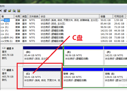 Win10系統C盤不能選擴展卷怎么回事？